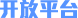 易推客logo